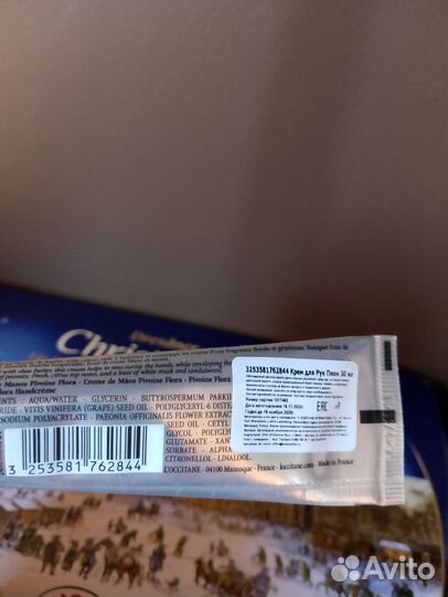 Крем для рук Пион 30 мл Локситан