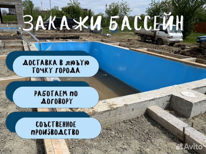 Бассейн из полипропилена со ступенями 3х8