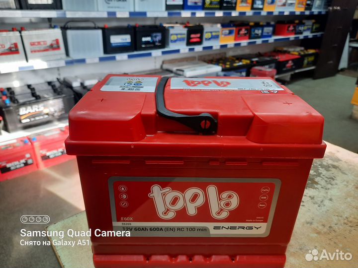 Акб 60Ач Topla Energy Пусковой ток 600А