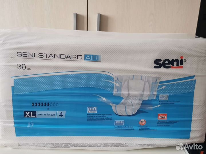 Памперсы для взрослых размер XL