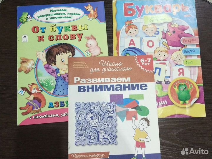 Прописи для дошкольников: волшебные пальчики