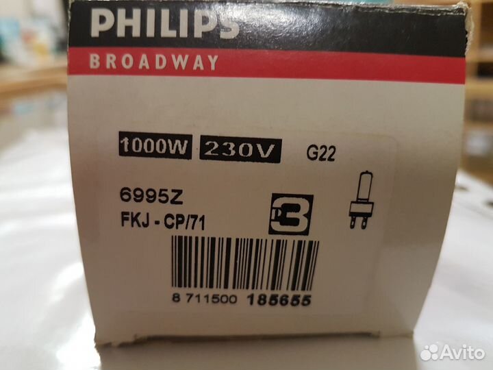 Галогеновые лампы для театральных прожекторов