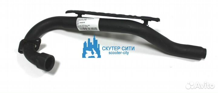 Приёмная труба глушителя Sagitta Orso 200 (Арт.180