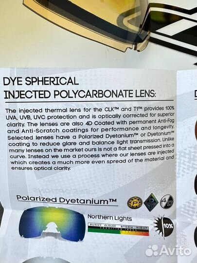 Горнолыжные очки