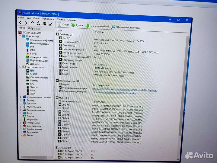 Ноутбук hp omen i7 8750h, gtx 1070 8gb