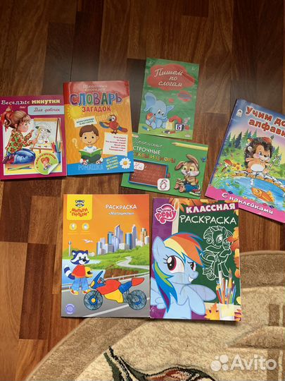 Пазл азбука, прописи новые