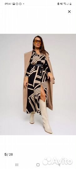 Платье женское