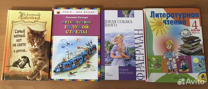 Детские книги