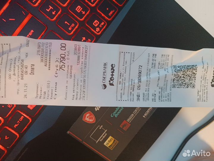 Ноутбук MSI GL75 Leopard 10scxr-007XRU 17.3 144gz