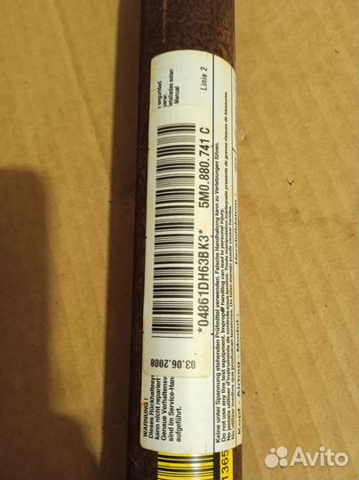 Подушка безопасности (шторка левая) Volkswagen Gol