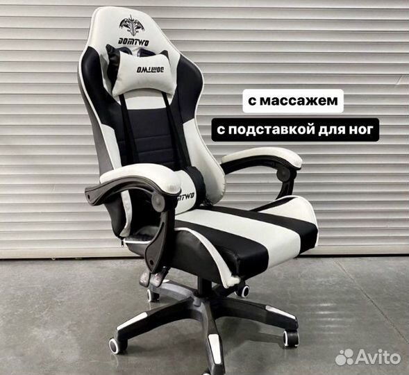 Компьютерное кресло