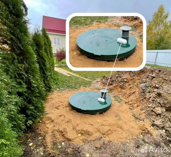 Био Септик гарантия рассрочка от Производителя SE-90373