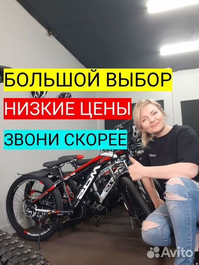 Новый Велосипед дорожный оригинальный