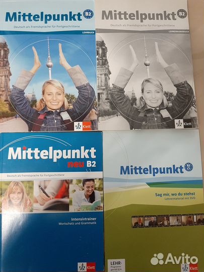 Учебники по немецкому языку