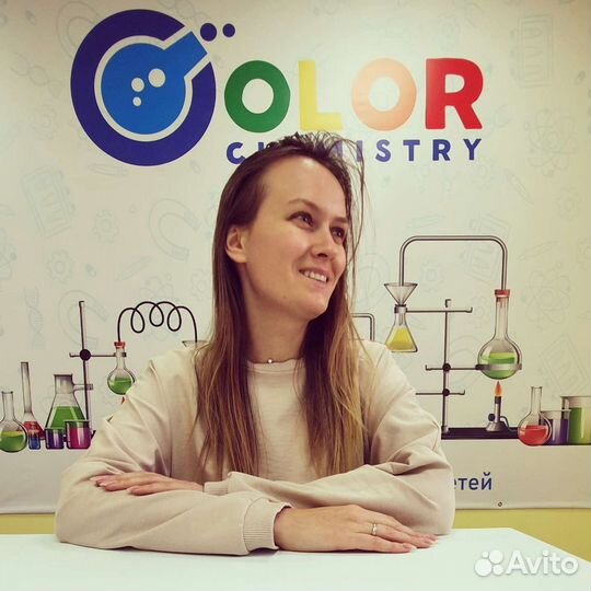 Репетитор по Химии