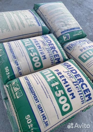 Портландцемент haidercem Premium М500 Д0/мешок 50