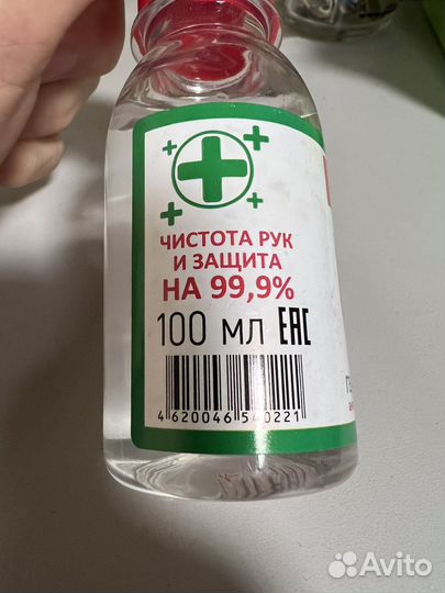 Антисептик для рук