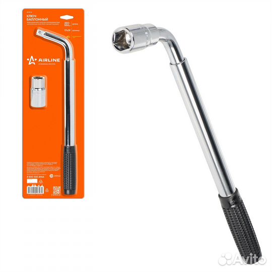 Балонный ключ