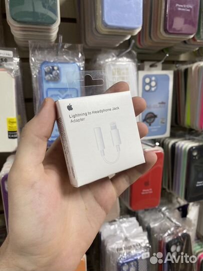 Lightning - 3.5 mm для подключения к iPhone