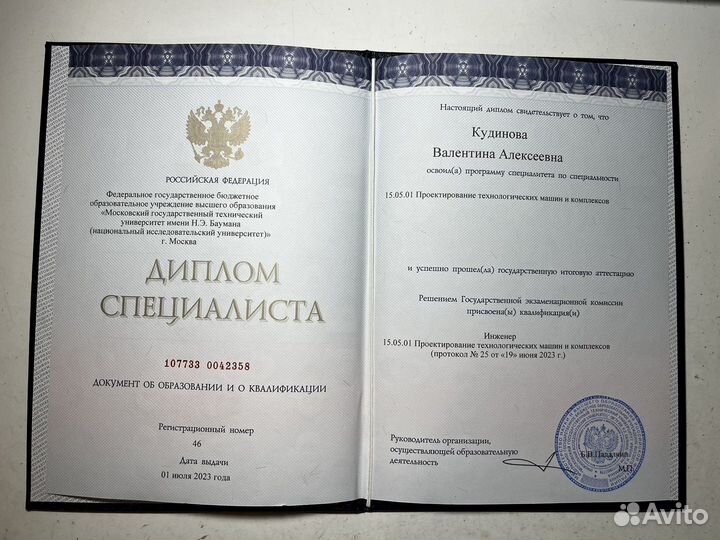 Репетитор по математике, русскому