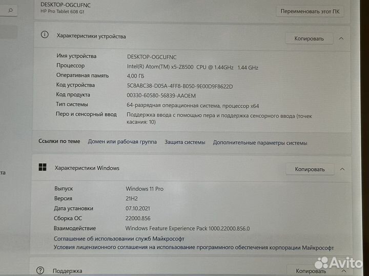 Планшет HP pro tablet 608 G1 на Windows с LTE