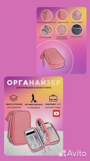 Инфографика, фирменный стиль