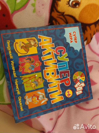 Игра в жизнь Junior от Hasbro игрушки