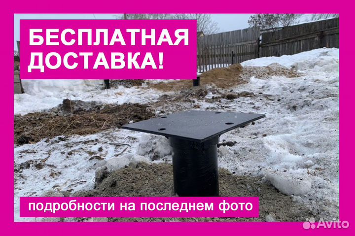 Винтовые сваи монтаж под ключ
