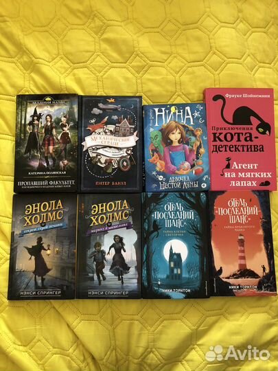 Книги для подростков