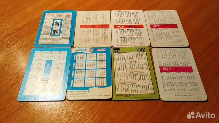 Переливные и стерео календарики