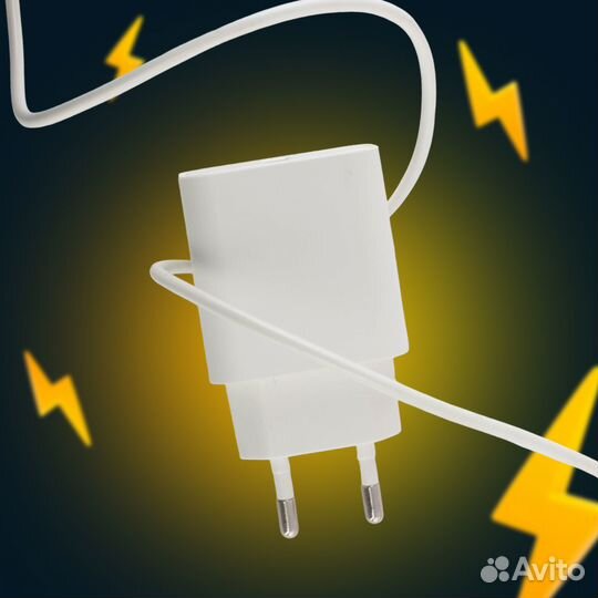 Сетевое зарядное устройство