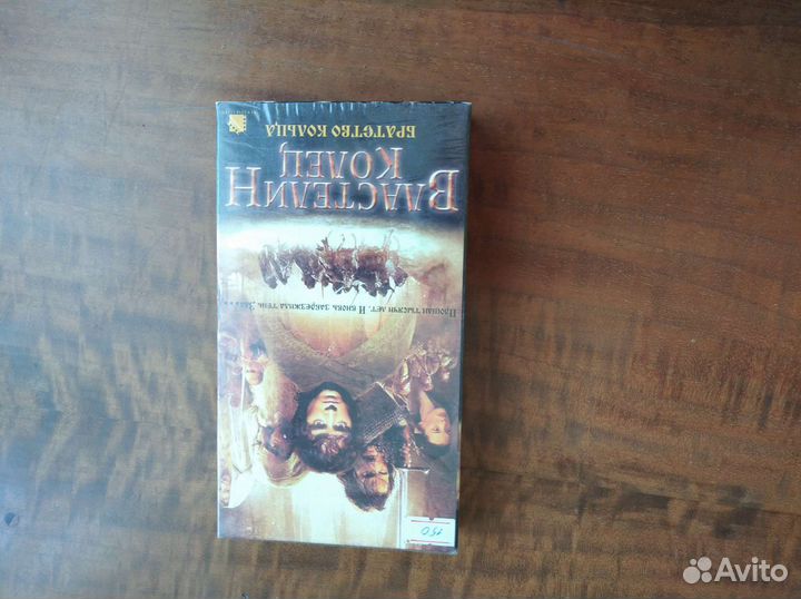 Видеокассеты со старыми фильмами