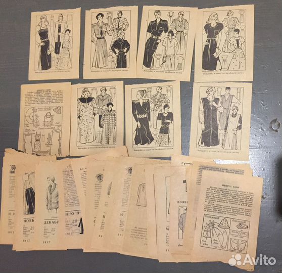 Выкройки и схемы СССР