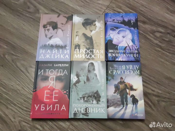 Книги издательства Аркадия