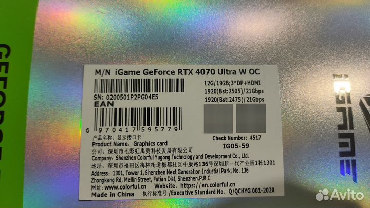 Видеокарта Colorful GeForce RTX 4070 Ultra 12GB