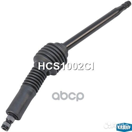 Кардан рулевой HCS1002CI Krauf