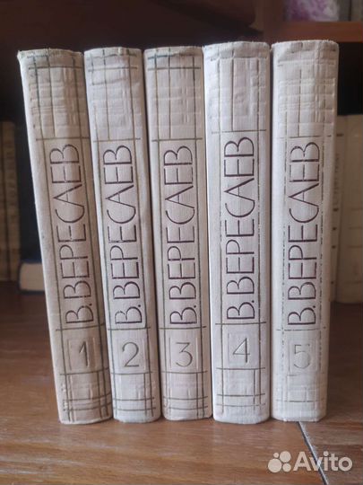 Старые антикварные книги