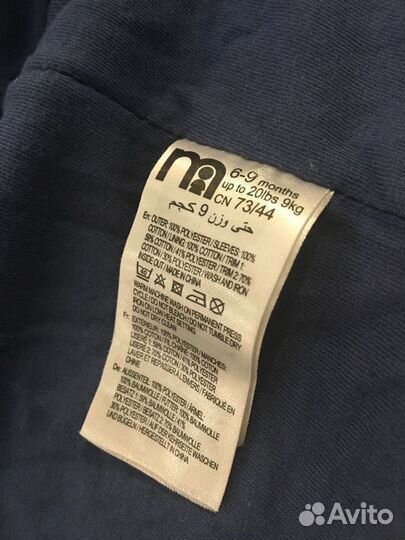 Кофта плюшевая с капюшоном р.74-80