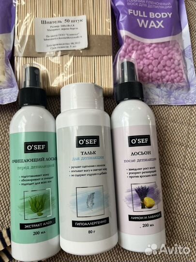 Воскоплав для депиляции