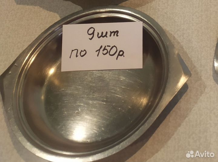 Тарелки из нержавейки СССР