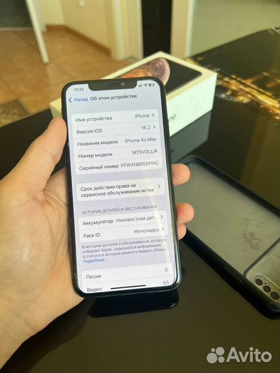 iPhone XS MAX