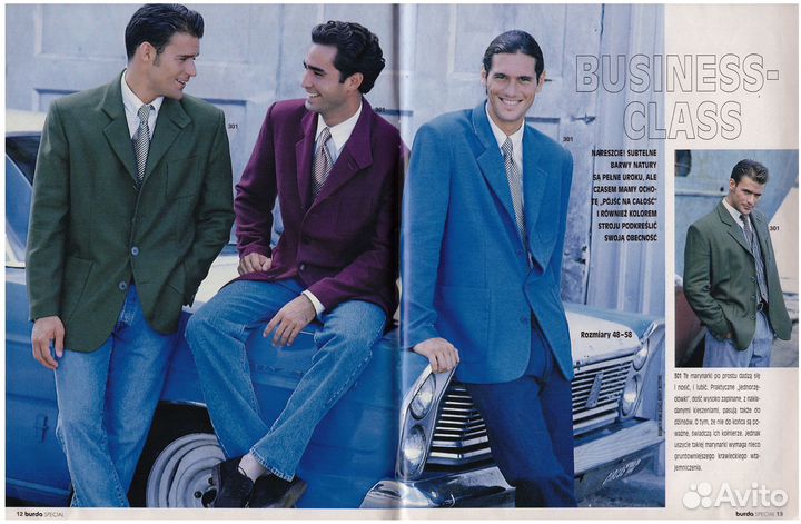 Burda Special мужская мода 1994-1995