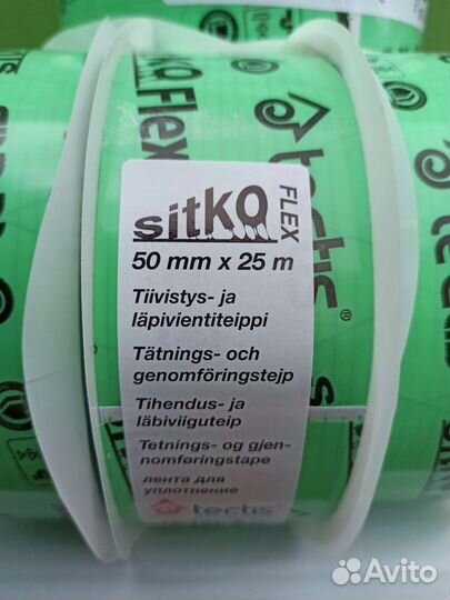 Скотч для пароизоляции textis sitko flex