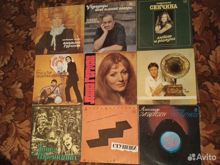 Винил Эстрада СССР