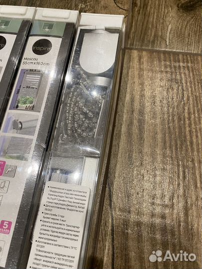 Штора рулонная день-ночь Inspire Moscou