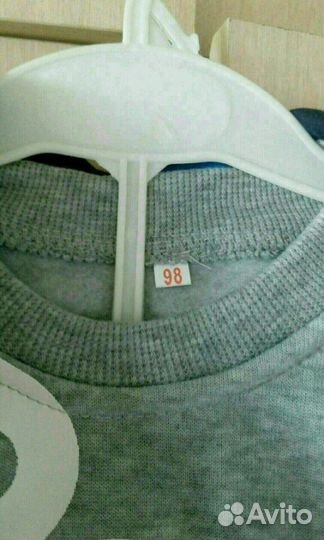 Спортивный костюм тройка