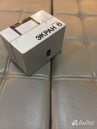 Диапроэктор