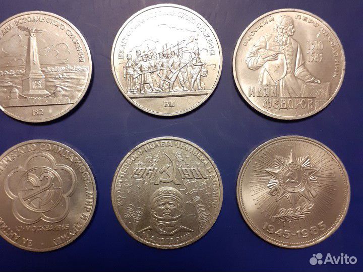 Монеты СССР