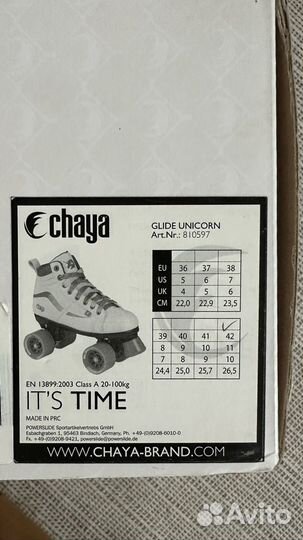 Ролики-квады Chaya 41 р-р