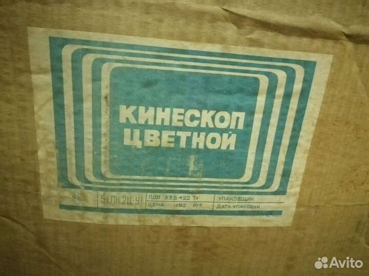 Кинескоп цветной